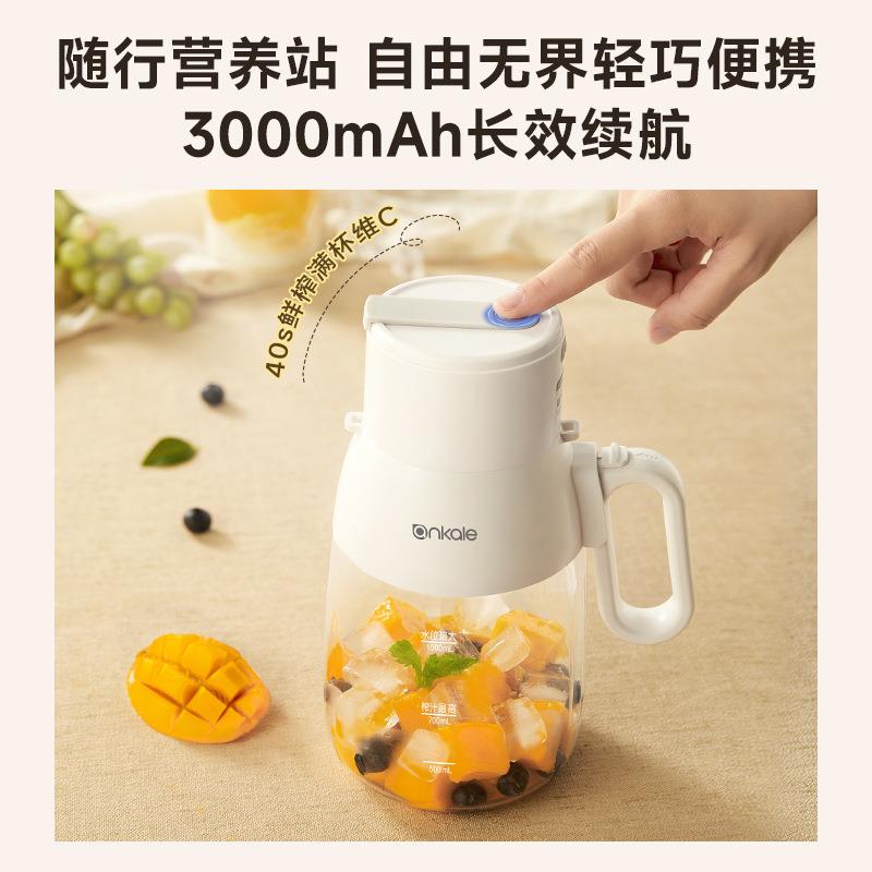 ankale果汁机1L大容量便携式电动榨汁杯榨汁机家用长续航炸水果汁