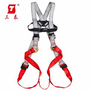 三泰儿童室内拓展全身式保护安全带户外登山攀岩安全防护用品