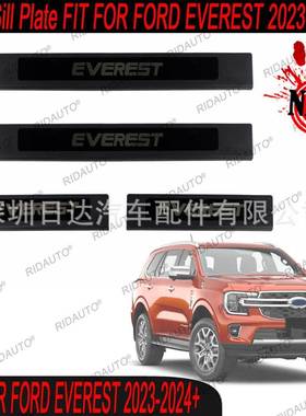 适用于FORDEVEREST2023+门槛装饰板SUV迎宾踏板江铃福特撼路者
