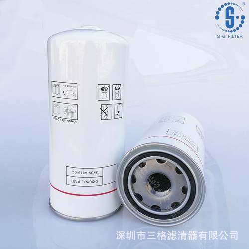 柳富达博莱特空压机机油滤芯螺杆机2205431902外置滤筒2205431901