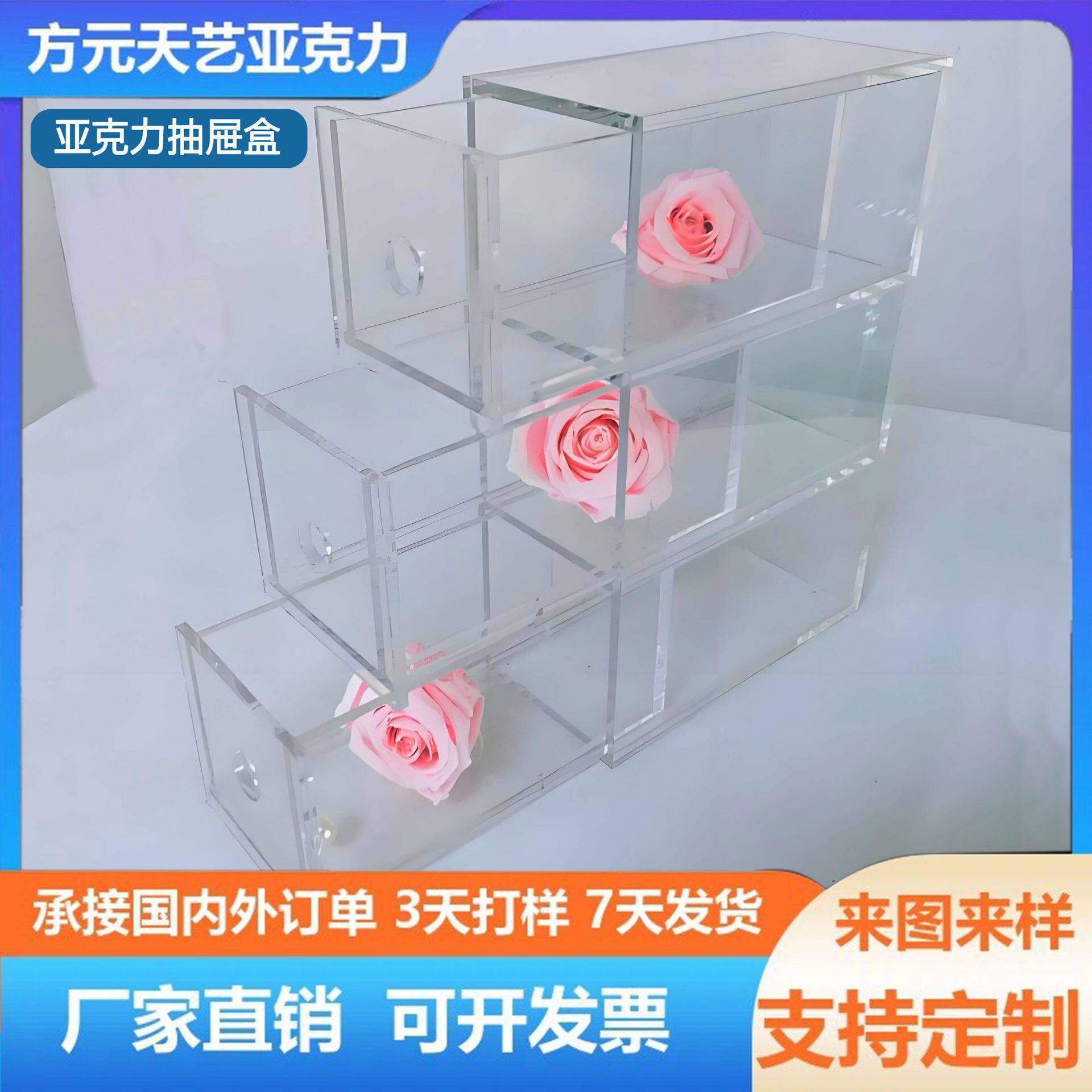 亚克力酒店用品盒托盘易耗品盒酒店客房抽屉盒透明有机玻璃收纳盒
