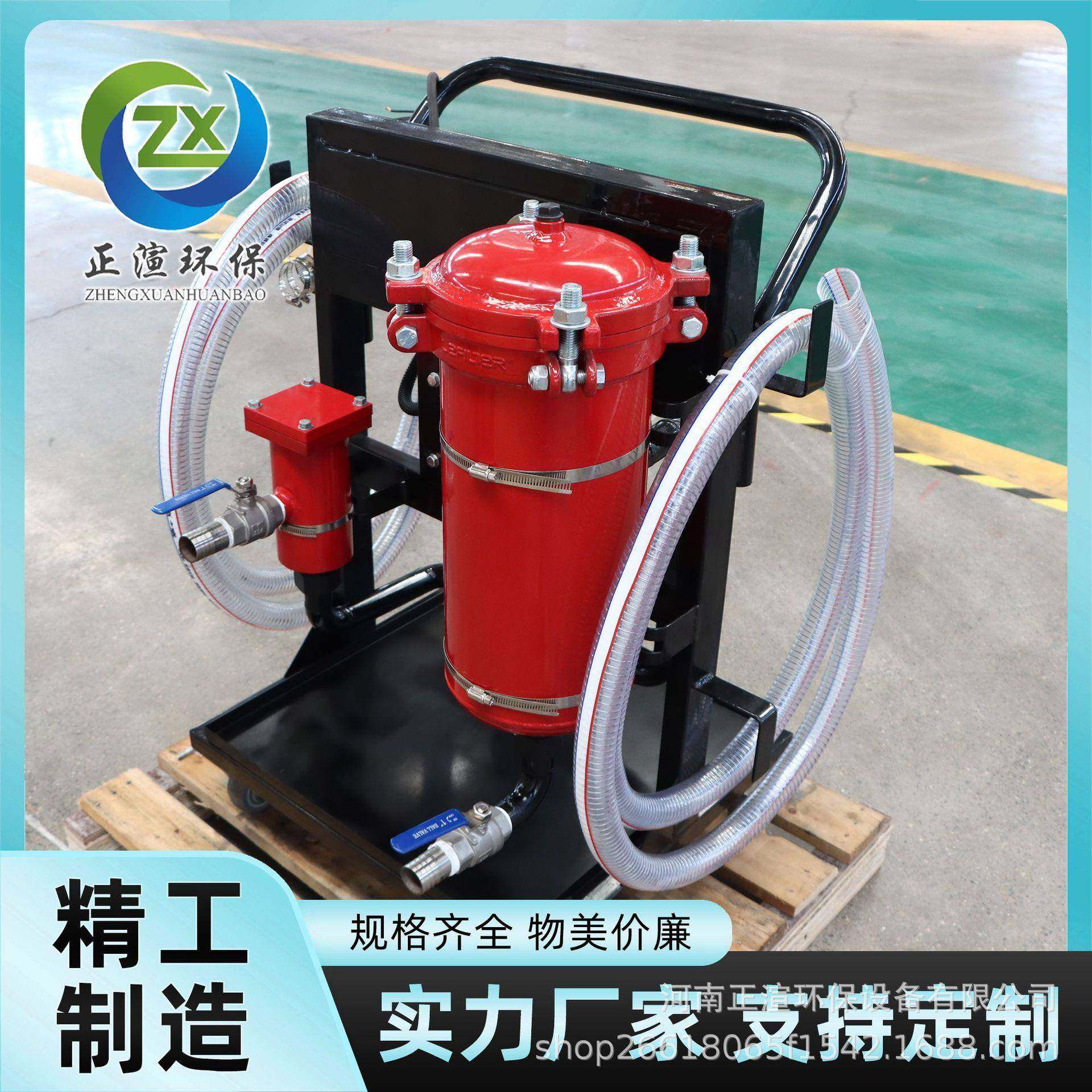 移动式板框滤油机适用于100号以下液压油三级过滤