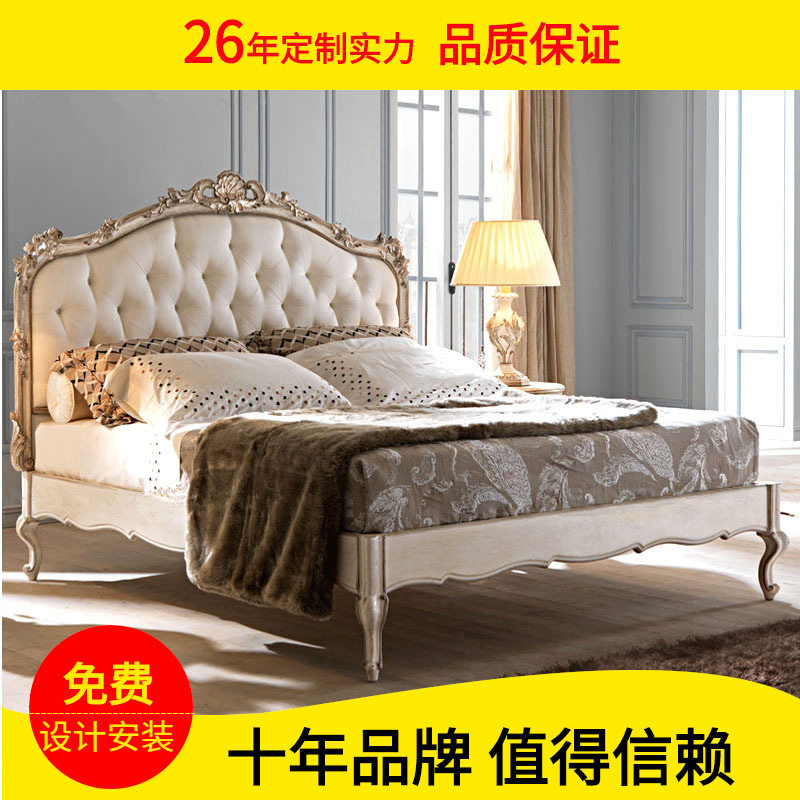 实木床布艺软靠床白色婚床法式乡村欧式复古美式双人床1.8全实木
