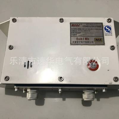 天津华宁KTC102.3-1(Z)矿用本质安全型组合扩音电话