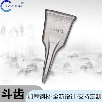 直销挖机配件斗齿134-5865推土机铲齿斗齿齿座134-5866种类多