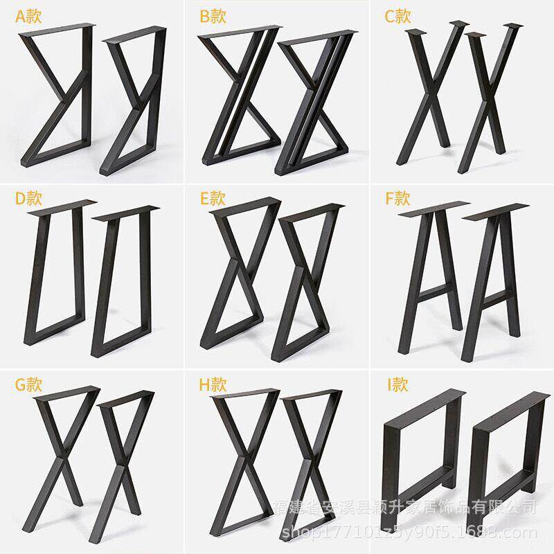 铁艺桌脚桌腿桌子腿岩板桌铁桌架支架实木桌五金桌子支架