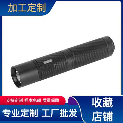 微型防爆户外防汛充电应急手电爆款海洋王ok7302射程远1600mAh