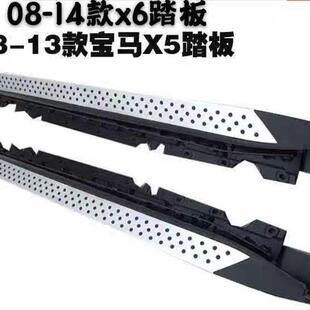 适用BMW宝马X1X2X3X4X5X6X7脚踏板侧踏板原厂加装改装条纹颗22ix3