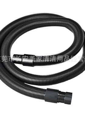 洁霸吸尘器配件软管带接头BF502/嘉美BF585-3吸水机清洗机通用