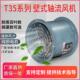 轴流排风机T35 5.60.55KW8667m3 壁式 h169pa1450r min