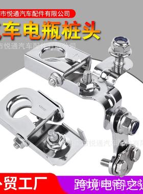 猛禽F150电瓶桩头蓄电池端子电瓶夹改装配件电池接头OE926882