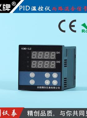 余姚精创仪表KCMD-XJ21MGRS混合输入调节固态带通讯RS485