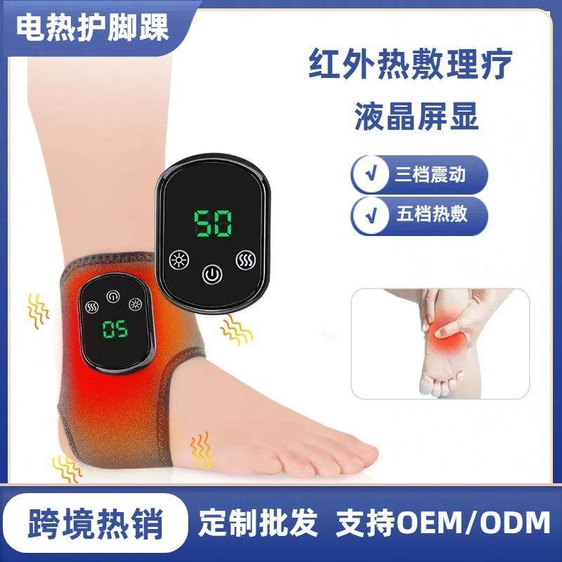 电加热护脚踝按摩仪5档热敷3档震动脚腕关节放松足部按摩仪,特色手工艺,其他特色工艺品,淘宝优惠券,粉丝福利购,淘宝优惠卷