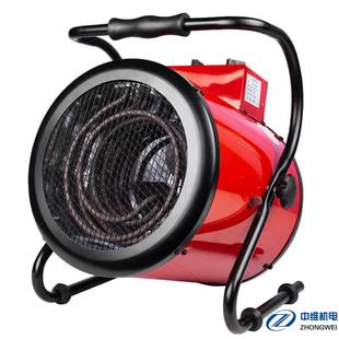 3KW5KW9KW15KW30KW工业暖风机取暖器烘干机速热热风养殖大棚保温