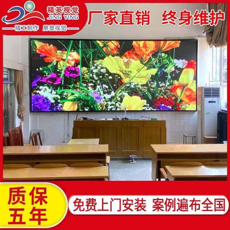 室内全彩LED显示屏电子广告屏舞台屏会议屏P2.5,畜牧/养殖物资,畜牧/养殖器械,淘宝优惠券,粉丝福利购,淘宝优惠卷