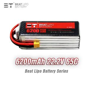 BTLIPO倍特电池6200mAh/2S-6S/65C/航模专用电池
