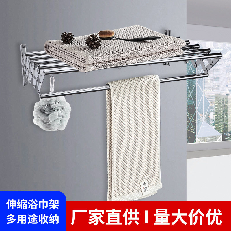 不锈钢加厚伸缩毛巾架浴巾架卫生间浴室双层置物带挂钩伸缩收纳