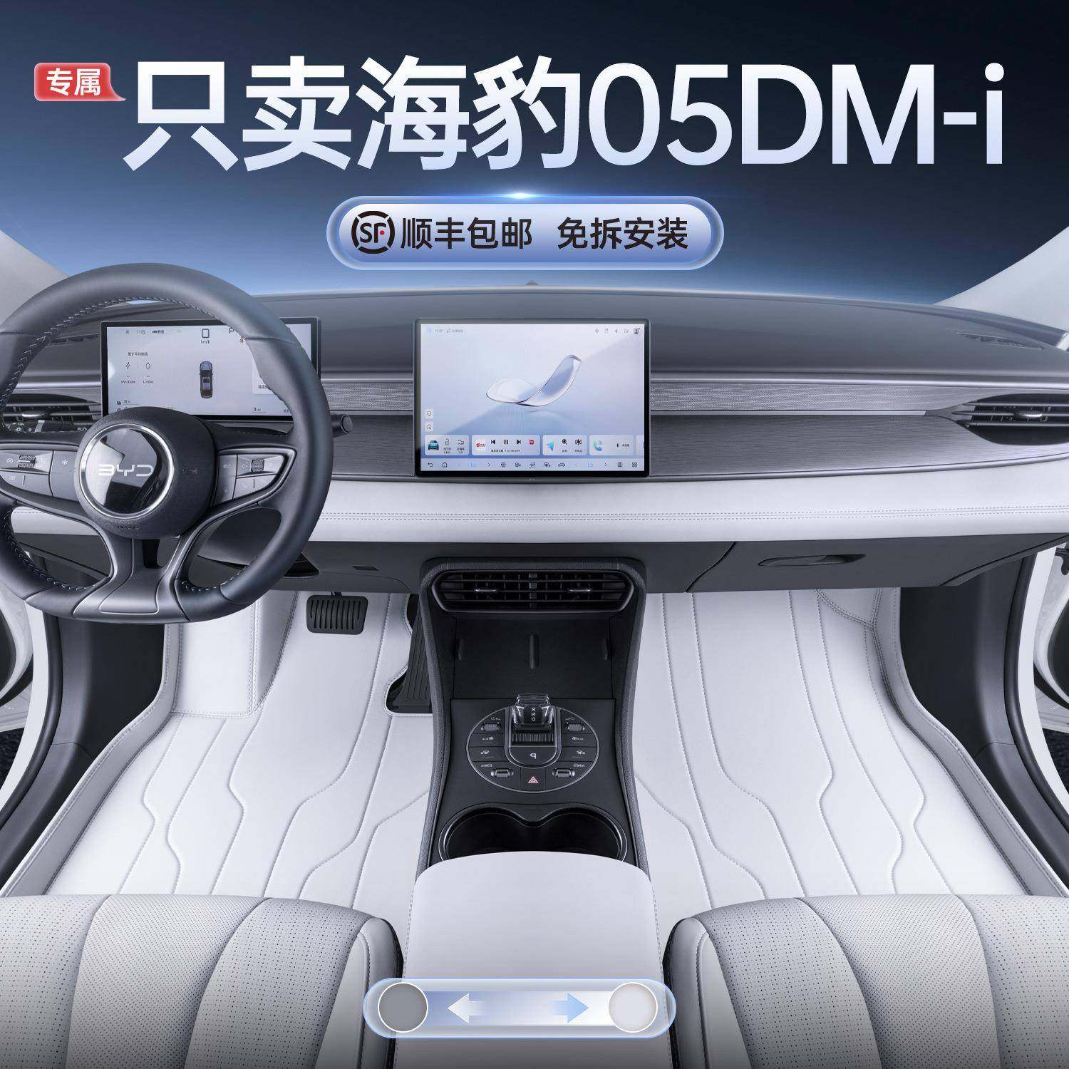 适用于比亚迪海豹05dmi脚垫全包围海豹05ev专用汽车配饰件地毯垫,畜牧/养殖物资,畜牧/养殖器械,淘宝优惠券,粉丝福利购,淘宝优惠卷
