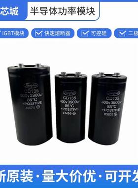 B43310-A5109-MB43310-A5228-M原厂原包大功率电容器尾部带螺