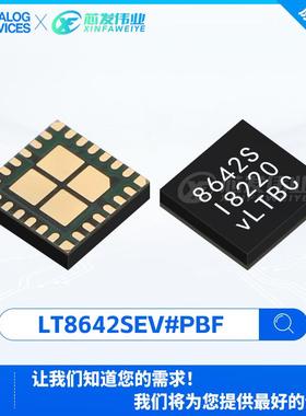 原厂渠道LT8642SEV#PBFLT8642SEV封装LQFN-24DC-DC电源芯片