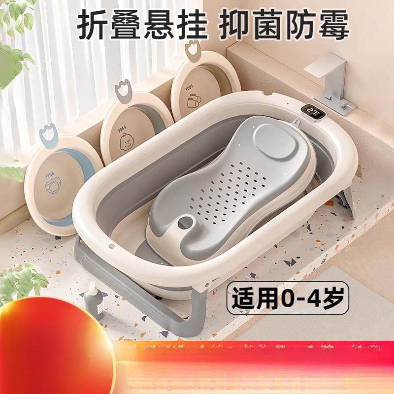 婴儿洗澡盆浴盆0-5岁脸盆浴垫浴网宝宝儿童折叠盆躺托新生儿澡盆,畜牧/养殖物资,畜牧/养殖器械,淘宝优惠券,粉丝福利购,淘宝优惠卷