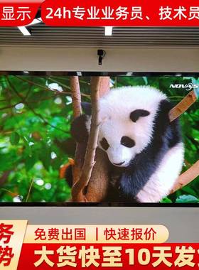 led显示屏p3P4全彩显示屏屏酒吧KTV舞台屏广告LED屏展厅高清屏