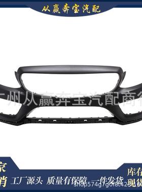 适用于奔驰前保险杠盖2058801740唇形保险杠W205AMGC-CLASS