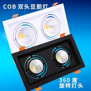 led斗胆灯双头豆胆灯嵌入式双排灯格栅灯双头格栅灯led双筒灯天花