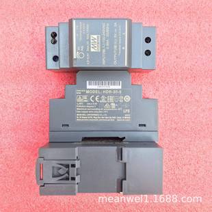 30明纬5 48V导轨式 直流开关电源30W小体积阶梯DR30 HDR
