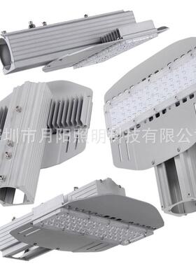 LED路灯套件LED路灯外壳套件50w-300wLED模组路灯头外壳套件