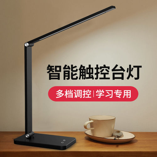 雷士FACCI法华仕智能调光台灯 可调色温LED护眼灯 适用学生书桌与