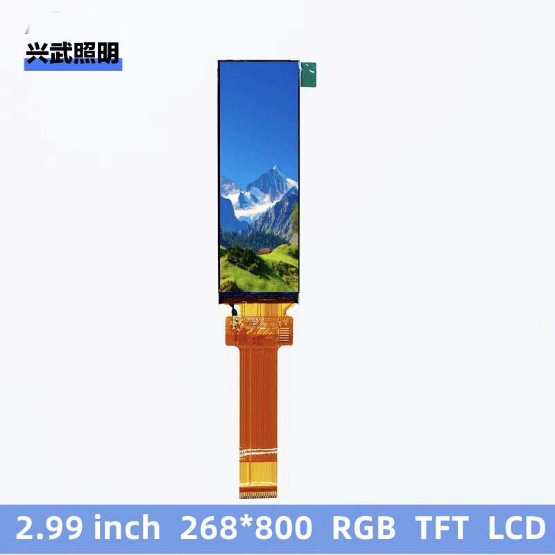 LCD屏触摸屏长条形TFT液晶屏LED屏OLED显示屏全彩墨水仪器控制屏