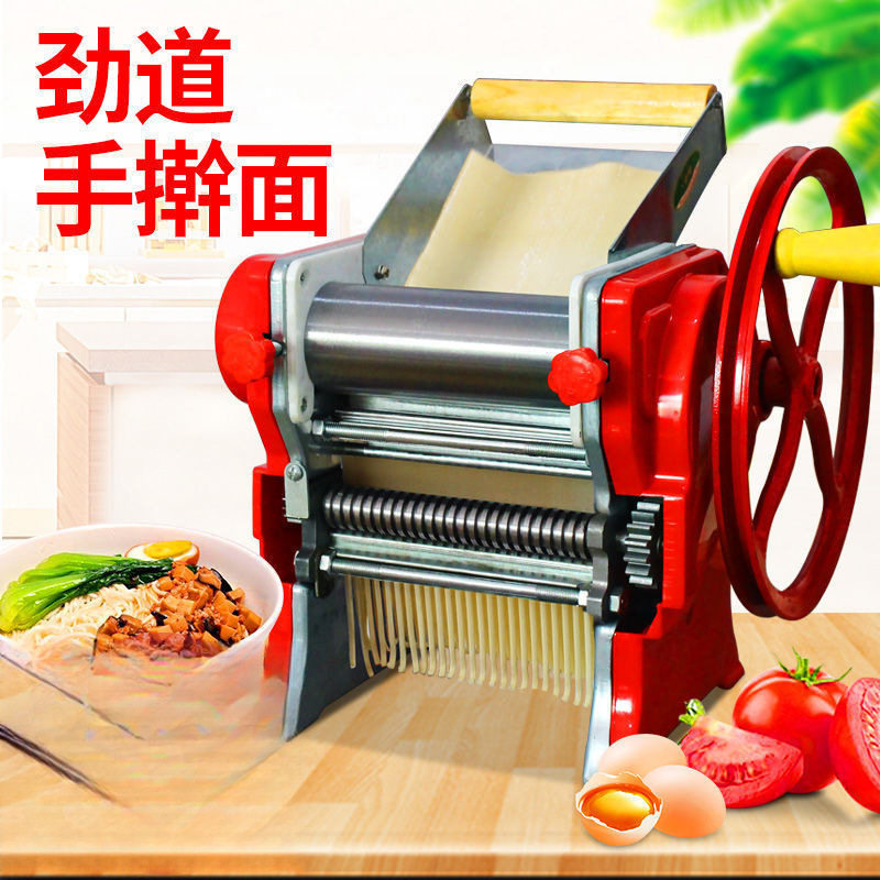 面条机手动压面机家用压面条机饺子皮机不锈钢小型手摇擀面机无