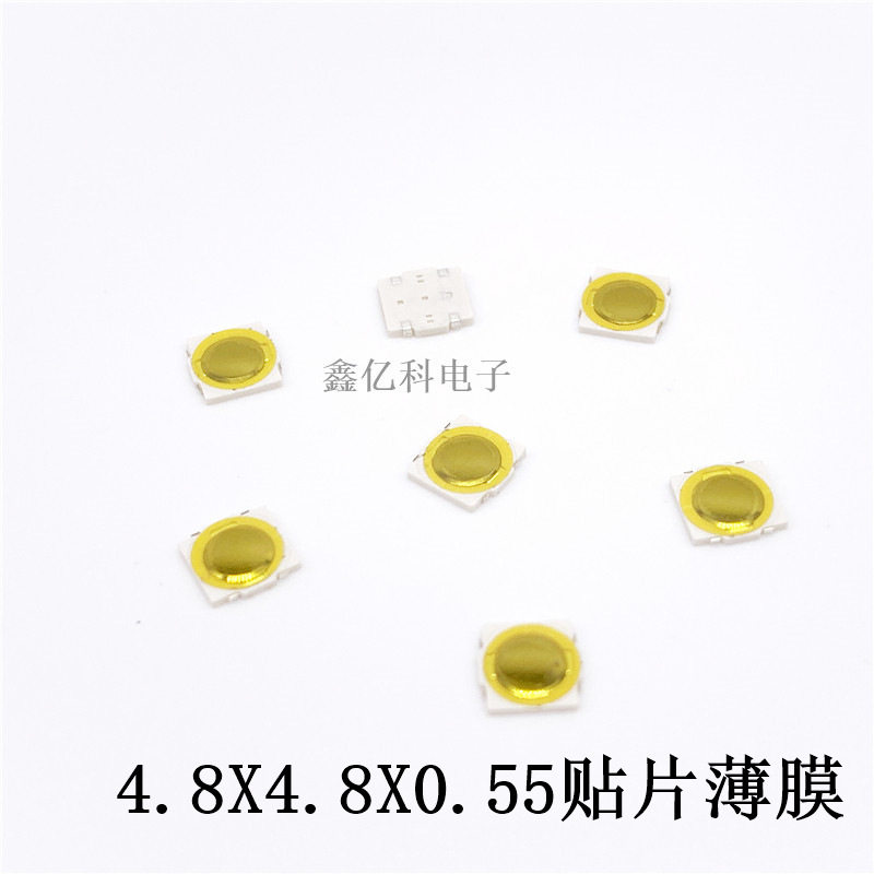 轻触开关4.8*4.8*0.55贴片四脚薄膜按键超薄锅仔片4X4X0.55编带