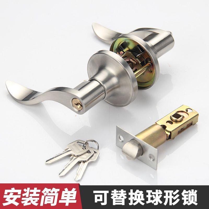 三杆式执手门锁把手锁芯一整套老式通用型卫生间老款锌合金压把锁