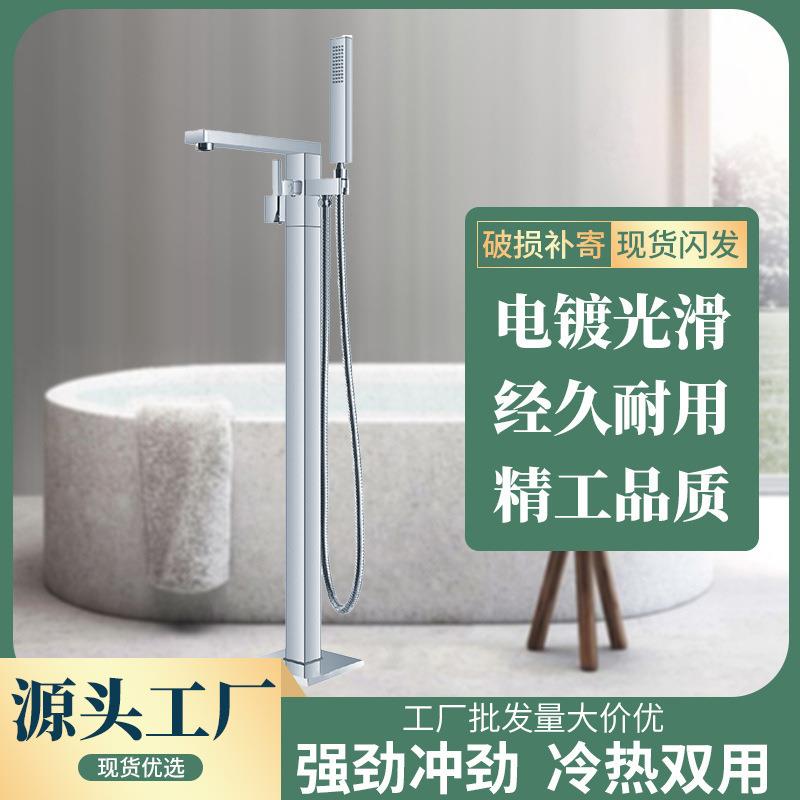 全铜方形落地浴缸龙头 单柱落地浴缸龙头 瀑布 现代立式浴缸龙头