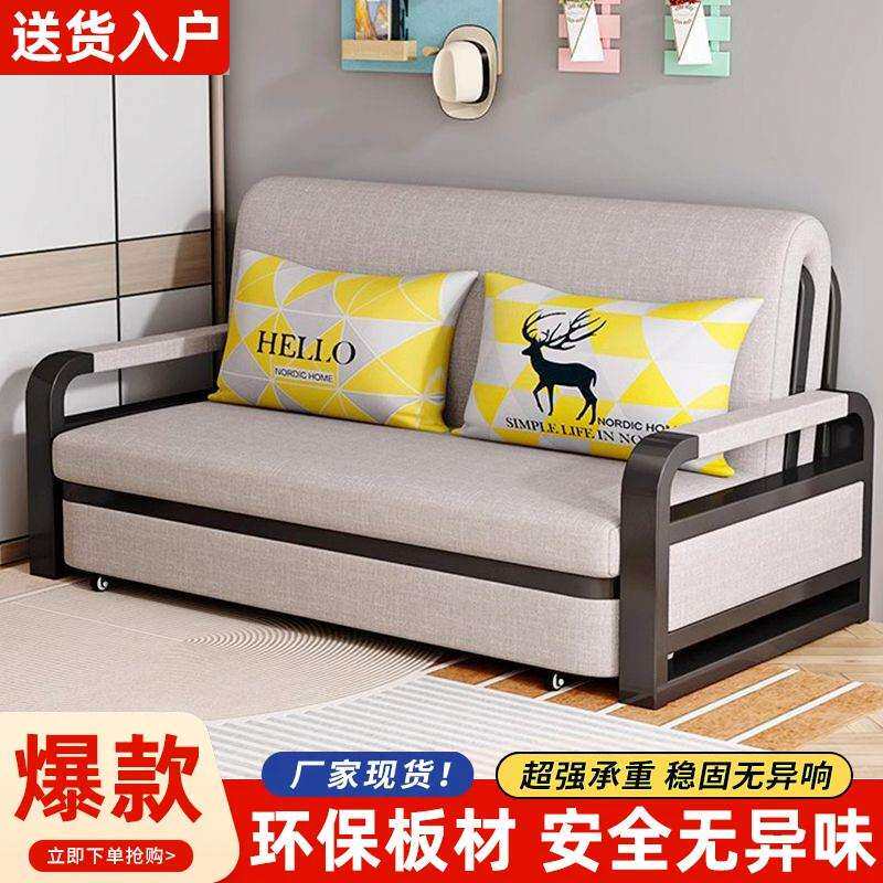 沙发床折叠两用单人双人2025新款小户型客厅阳台棉麻布伸缩抽拉式