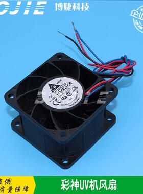 博婕风扇UV风扇彩神/迈创/新添润UV平板打印机风扇涡轮风扇