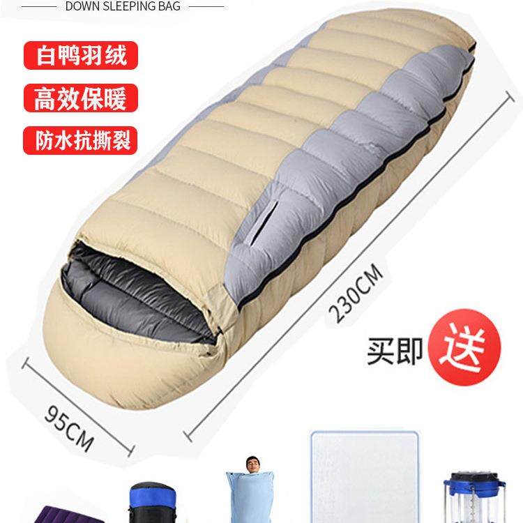 羽绒睡袋成人单人户外加厚露营零下30度冬季露营办公室学生便捷式