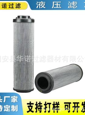 回油滤芯玻璃纤维C柳工915回油53C0170液压系统液压油折叠滤芯