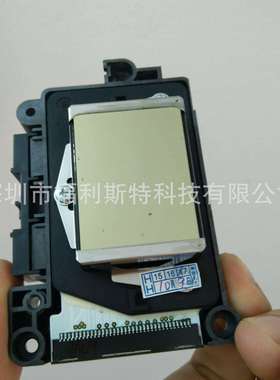 七代喷头F189010一次加密油性金面防腐蚀喷头7代一次加密UV喷头