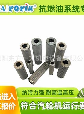 滤芯DP2B01EA10V/-W过滤精度点击咨询