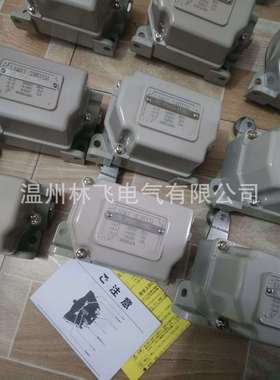 现货销售 PSKU-200C 行程开关 机械限位开关