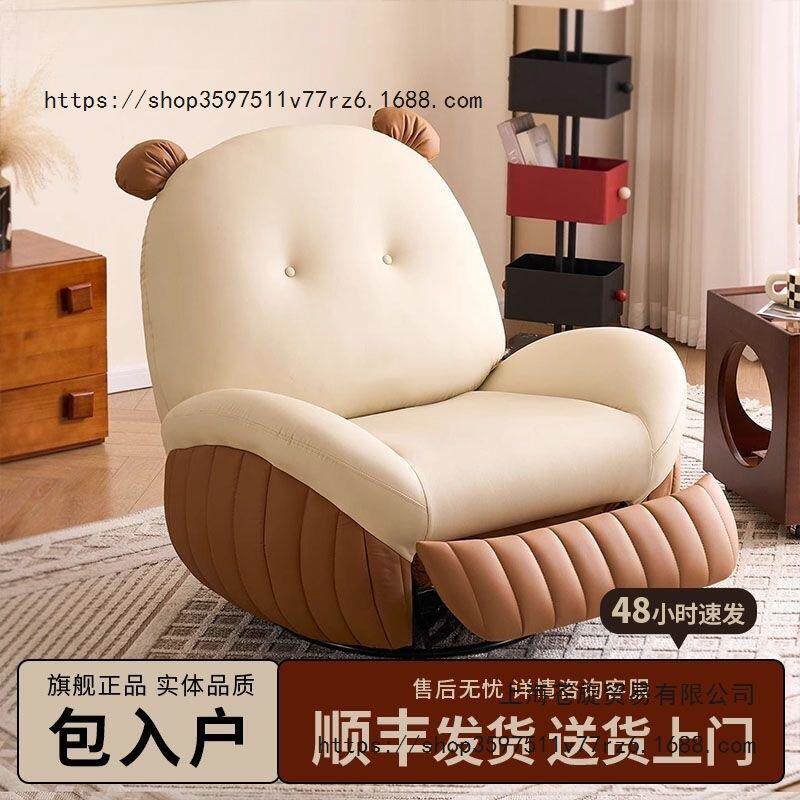 电动多功能懒人沙发家用卧室客厅可睡可躺休闲单人摇摇椅按摩沙发