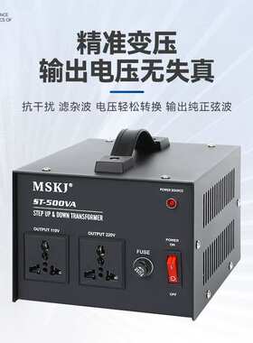 电源变压器500w电压转换器110v120v220v230v互转变压器工厂