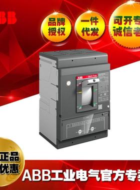 ABB塑壳断路器XT5N400TMA320-32003pFF/1SDA100344R1