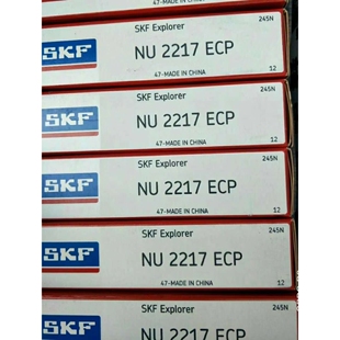 7311BECBP 瑞典轴承 7312 7313 7314 7315 7316 7317 BEPA 71916C