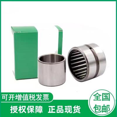 德国INA滚针轴承NA6900-XLNA6901-XLNA6902-XLNA6903