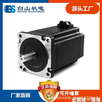 白山电机厂家步进电机BSHB39103910-H北京天津广州深圳