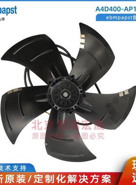 A4D400-AP12-15德国ebmpapstM4E074-EI230/400V外转子风扇